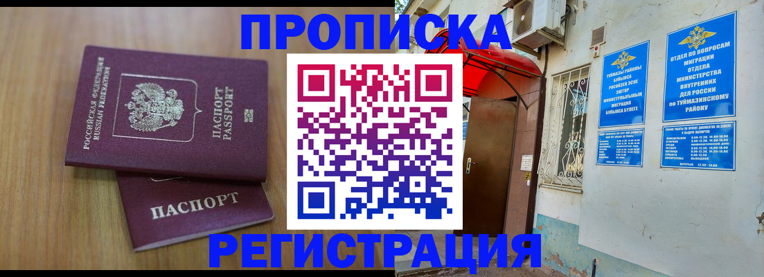 форма 3 в Белой Калитве